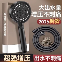 Pressurized Shower Head Set for Home Bathroom Water Heater, Showering, Rain Shower, Showerhead, Pressurized Bath Heater
