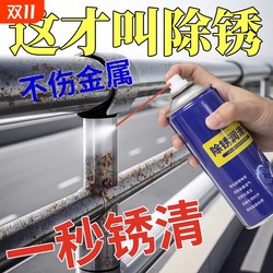 Bicycle chain cleaner, flywheel oil removal, maintenance, car wash lubricant, mountain bike rust removal special