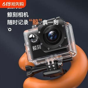
HD sports camera underwater digital camera travel vlog riding motorcycle helmet dash recorder