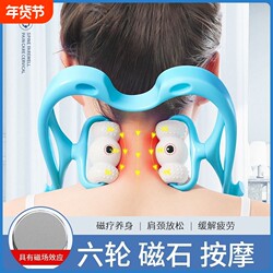 Cervical Massager Neck and Shoulder Device Manual Neck and Back Multifunctional Kneading and Massage Tool for Home Therapy