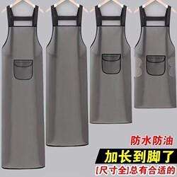 Extended Waterproof Apron for Kitchen Cooking, Household Oil-Proof, Unisex, for Seafood Washing, Restaurant Workwear, Special for Summer