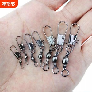 
B-type connector connection ring eight-character ring 8-character buckle ring fishing gear fishing line fishing sea rod small accessories American style