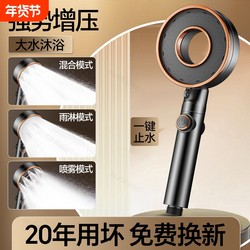High-Pressure Showerhead Set for Home Use, Powerful Showerhead for Bathroom