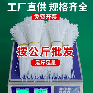 
Nylon cable ties wholesale plastic buckle straps strong cable ties straps fixed tensioner anti-aging
