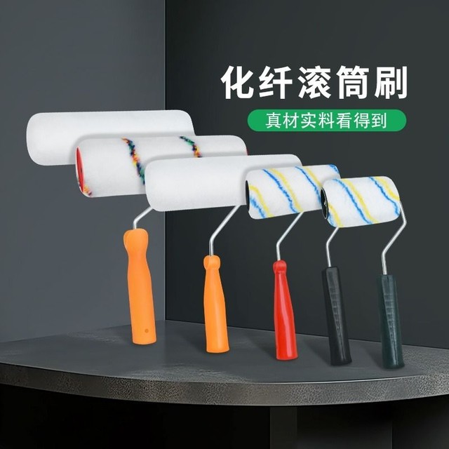 Roller brush latex paint roller paint brush paint wallpaper glue wall large long handle paint artifact wall brush tool