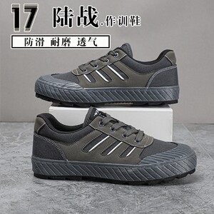 
Jiefang shoes men's canvas casual anti-slip wear-resistant construction site work breathable and anti-odor labor protection camouflage rubber shoes low top mountain climbing
