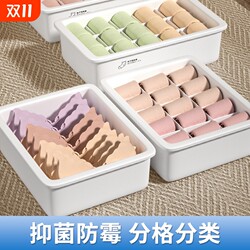 High-quality underwear storage box, home drawer-type partitioned wardrobe organizer, separated socks and underwear three-in-one with cover
