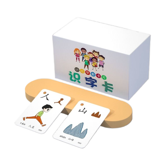 Kindergarten literacy king card 3000 words enlightenment book baby recognition table children's pictographs read pictures Chinese characters