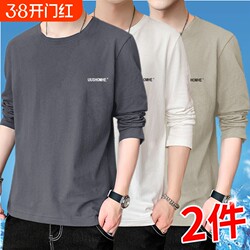 100% Pure Cotton Long-Sleeved T-Shirt for Men, Spring, Autumn and Summer, Thin, Breathable, Casual, Sports, Versatile, Round-Neck Top, Base Layer Shirt