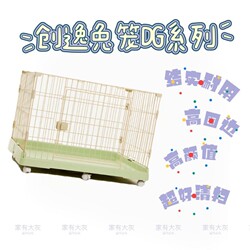 New Chuangyi Dg Series Cat Cages, Rabbit Cages, Dog Cages for Home Use, Small, Medium, and Large Pet Cages, Easy to Clean