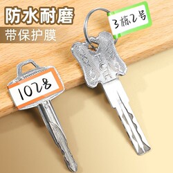 Colorful Key Label Stickers, Waterproof, Scratch-Resistant, Durable, Writable, Non-Residue Adhesive, Protective Film, Switch Socket Remote Control, Food Price Tags, Laminated Small Blank Handwritten Adhesive Labels