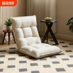 Balcony Tatami Bay Window Cushion Lazy Sofa Bed Recliner Chair Foldable Bedroom Small Sofa