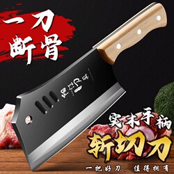 Yangjiang Forged High-Carbon Steel Dual-Purpose Chopping and Cutting Knife, Household Bone-Cutting Knife, Ultra-Sharp Vegetable Cutting Knife, Kitchen Chef's Special Knife
