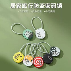 Password Lock Cabinet Lock Padlock Mini Small Wire Rope Lock Helmet Lock Suitcase Lock with Key Storage Cabinet