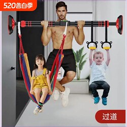 Indoor Pull-Up Bar for Home Use, No-Drill Telescopic Door Frame Fitness Equipment, Children's Ring Swing, Reinforced Single Bar