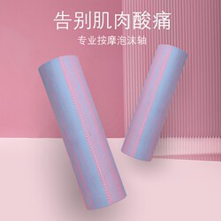 Solid Foam Roller for Muscle Relaxation, Professional Roller Wheel with Smooth Surface and Raised Points, Yoga Column for Beginners, Fitness Tool for Slimming Legs