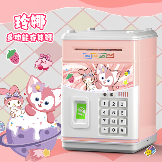 Zheqi 指紋貯金箱 - パスワード保護付き貯金 - マカロンカラー