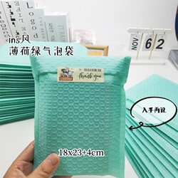 Thickened Nude Pink Color Bubble Bags 140g Envelope Foam Bags for Clothing Packaging Self-Adhesive Courier Packaging Bubble Bags