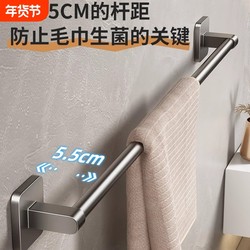 Bathroom Towel Rack, No-Drill Wall-Mounted Shelf, Single or Double Rod Towel Holder for Restroom