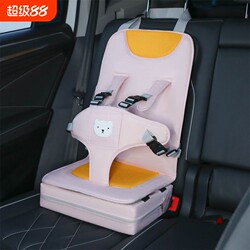 Car Child Safety Seat, Simple and Portable, Universal Baby Car Seat, Universal Auxiliary Cushion for Infants