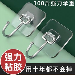 Strong Adhesive Hooks, No-Drill Heavy-Duty Sticky Hooks, Transparent Traceless Wall Hooks, Hanging Hooks, Adhesive Hooks, Clips