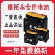 Wuchao motorcycle battery 12v maintenance-free 125 curved beam 110 pedal tricycle 9a7a universal dry storage battery