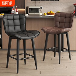 Bar Stool with a Light Luxury and High-End Feel, High-Legged Stool with Metal Legs, Swivel Bar Stool for Home Kitchen Island, Bar Chair