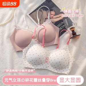 
Sexy, gentle and pure girl's lace floral underwear for women with small breasts, push-up, comfortable bra without steel rings for women