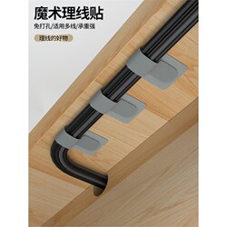 Cable Management Tool under the Computer Desk, Charging Cable Organizer, Cable Routing Organizer, Network Cable Routing Tool, Data Cable Holder