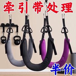 Suspension Bar Lumbar Traction Belt, Waist Support Belt, Spinal Stretcher, Suspension Strap, Waist Protection, Spinal Exercise Device