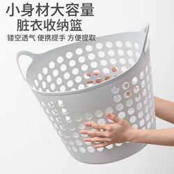 Dirty Laundry Basket, Dirty Clothes Hamper, Laundry Storage Basket, Household Clothes Basket, Plastic Bin for Clothes, Ins-Style