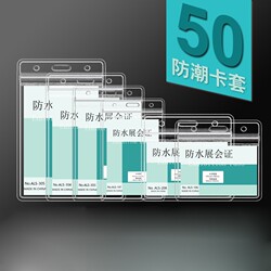 Transparent Waterproof Soft Health Qr Code Employee Id Card Badge Exhibition Tag Name Tag Factory Badge