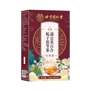 同仁堂蒲公英决明子菊花茶- Top 1000件同仁堂蒲公英决明子菊花茶- 2024年11月更新- Taobao