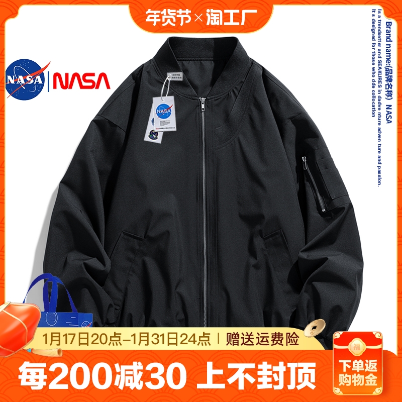 NASAMA1 ݱ Ŷ Ŭ Ŷ  ̱  ƮƮ ߱  ǳ 2023-