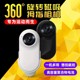 
Chest 360 sports panoramic camera new fixed motorcycle dash recorder anti-shake camera wearable vlo