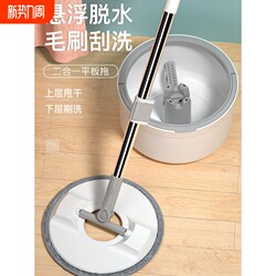 Rotating Mop Bucket for Home Use, 2025 New Model, Hands-Free Washing, Automatic Dehydration, Mop for Cleaning Floors