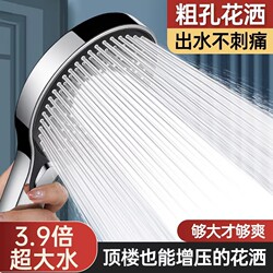 Supercharged Shower Head with High Pressure and Large Water Flow, Rain Shower Head Set