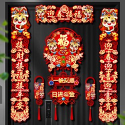 Couplet Set 2026 Year of the Horse New Year Spring Festival Door Entrance Door Blessing Word Door Sticker Gift Pack Combination Premium Welcome Spring Decoration