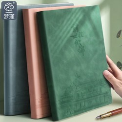 Dream Jin Notebook Business Journal Inspirational Texts High-Value Simple Ins Style College Student Diary A5 Office Soft Cover Work Meeting Record Book Green Flat-Lay Premium