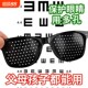 Three-hole five-hole eyeglasses for men and women, myopia, astigmatism goggles, strabismus correction eye vision, adult pinhole