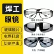 Kính bảo hộ thợ hàn kính bảo hộ lao động phẳng trong suốt kính bảo hộ lao động hàn kính râm chống bắn tung tóe chống gió cắt mắt kính bảo hộ hàn kính bao ho lao dong 