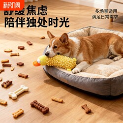 Mop-Shaped Plush Dog Pet Sound Toy New Boredom-Relief Gadget Puppy Plush Chew Stick Puppy Supplies Durable and Bite-Resistant