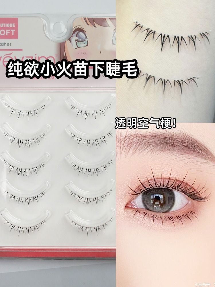 下まつげエクステンション - ナチュラルルック、Cカール、透明ベース