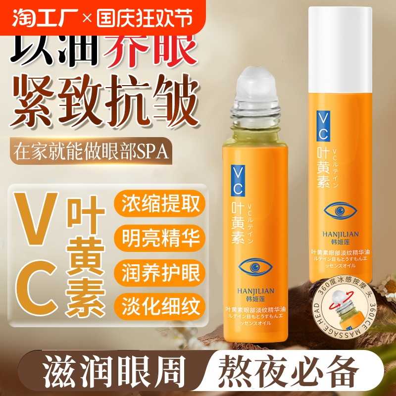 ブラン・エッセンスBURAN ESSENCE 美容液 しわ・たるみ・クマケア