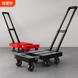 Large Silent Small Cart, Flatbed Cart for Home and Commercial Use, Telescopic Folding Handcart, Small Trailer, Hand-Pulled Cart
