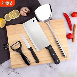 Forged Kitchen Knife for Home Use, Two-In-One Cutting Board and Knife Set, Ultra-Fast Kitchen Chopping Board Knife Set, Cooking Combination with Soup Spoon