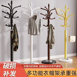 Floor-Standing Coat Rack, Bedroom Storage Rack, Thickened Clothes Rack, Storage Rack, Simple Assembly Bag Rack for Home Use