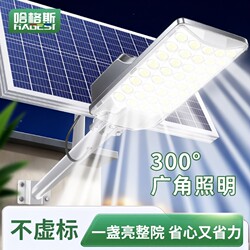 Solar-Powered Outdoor Garden Light, Automatically Lights up after Dark, Waterproof Sensor Led, Super Bright High-Power Solar Street Light