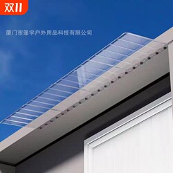 PC invisible awning without bracket polycarbonate awning eaves balcony window distribution box plug rain shield