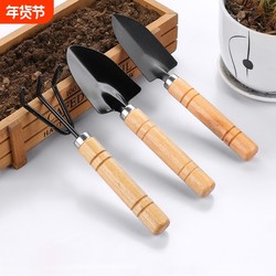 Flower Planting Tools for Home Gardening, Soil Loosening, Flower Shovels, Potted Plant Gardening Tools, Three-Piece Set of Small Shovels